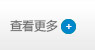 大慶煙氣脫硝用臭氧發(fā)生器廠(chǎng)家，內(nèi)蒙古煙氣脫硝用臭氧發(fā)生器多少錢(qián)