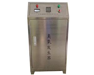 臭氧水一體機(jī)06