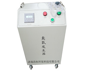 移動(dòng)式臭氧發(fā)生器-01